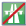 Motorway end